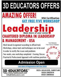DIPLOMA IN LEADERSHIP AND MANAGEMENT