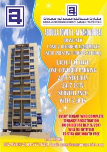 2 BHK NEAR ROUND ABOUT AL NAHDA 2 DUBAI CALL US 0529530321