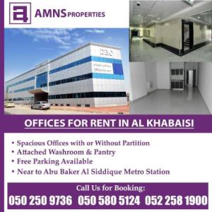 Rent best offices in al khabisi