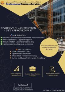 COMPANY CLASSIFICATION- GET APPROVED FAST!