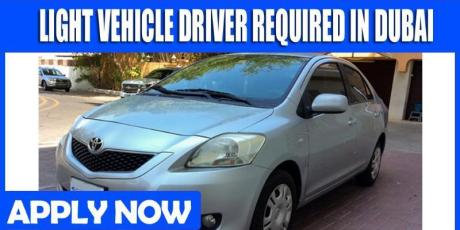 LIGHT VEHICLE DRIVER REQUIRED IN DUBAI