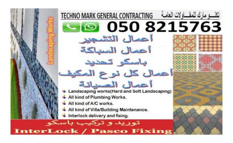 PASCO/INTERLOCK FIXING TEAM AVAILABLE 0508215763