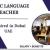 Arabic Language Teacher Required in Dubai