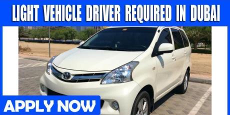 LIGHT VEHICLE DRIVER REQUIRED IN DUBAI
