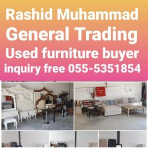 Used furniture buyer in Dubai