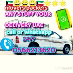 Pickup truck for mov rent shif please call0566213620