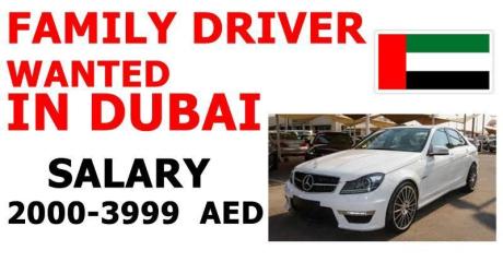 FAMILY DRIVER WANTED IN DUBAI