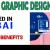 3D Graphic designer Required in Dubai