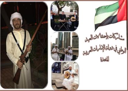 Refaat.Oud Player in UAE ‎رفعت .عازف عود في الإمارات 00971557447667