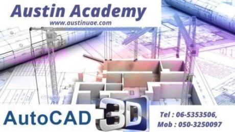 AutoCAD Classes with an Amazing offer