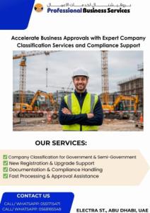 company classification solutions for faster processing and smoother approvals