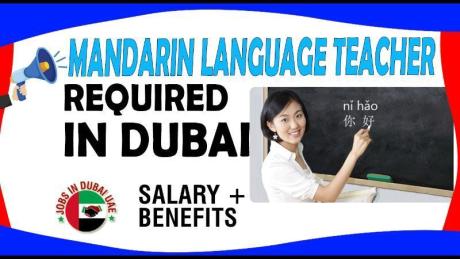 MANDARIN LANGUAGE TEACHER Required in Dubai