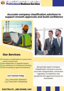 business classified quickly and accurately