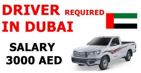 DRIVER REQUIRED IN DUBAI