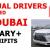 MANUAL DRIVERS REQUIRED IN DUBAI