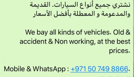 We bay all kinds of vehicles.