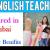 English Teacher Required in Dubai