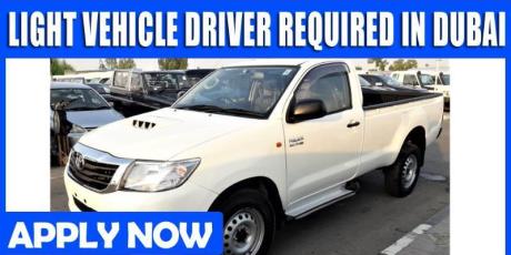 LIGHT VEHICLE DRIVER REQUIRED IN DUBAI