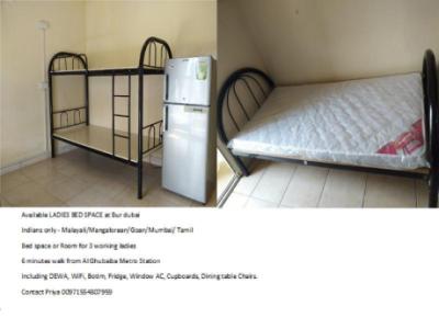 LADIES BED SPACE AVAILABLE - INDIANS ONLY at Bur dubai