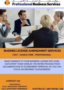 Seamless Business License Amendments in the UAE