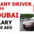 COMPANY DRIVER REQUIRED IN DUBAI