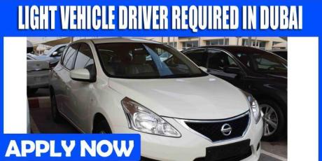 LIGHT VEHICLE DRIVER REQUIRED IN DUBAI