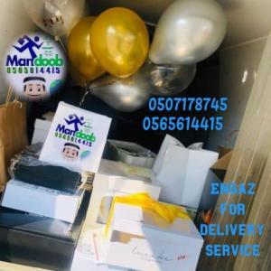 Delivery service for order