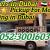 I Have Pickup All Dubai Service Moving &nd;Shifting Any Place Take Your Stuff Plz Call Me 0523001603