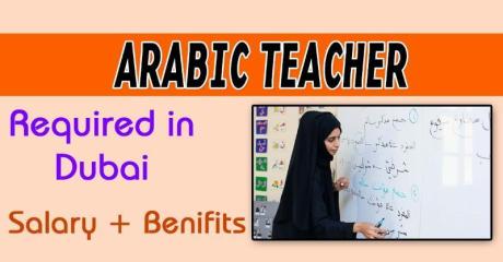 Arabic Teacher Required in Dubai