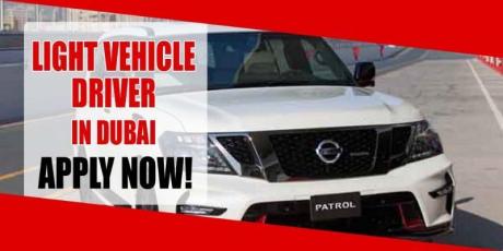 LIGHT VEHICLE DRIVER REQUIRED IN DUBAI