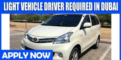 LIGHT VEHICLE DRIVER REQUIRED IN DUBAI