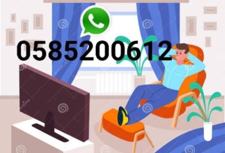 IPTV Subscriptions in Dubai 0585200612