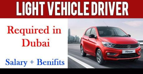 LIGHT VEHICLE DRIVER REQUIRED IN DUBAI