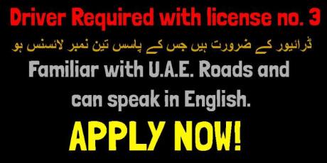Driver Required with license no. 3