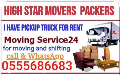 pickup truck for rent in jvt 0555686683