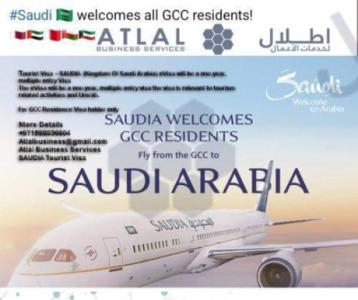 Business setup in UAE DUBAI