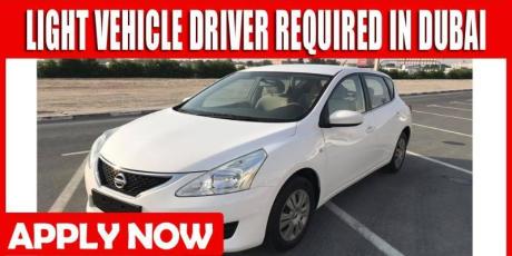 LIGHT VEHICLE DRIVER REQUIRED IN DUBAI