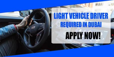LIGHT VEHICLE DRIVER REQUIRED IN DUBAI