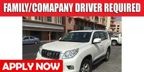 FAMILY/COMAPANY DRIVER REQUIRED