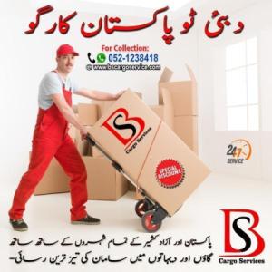 Door to door cargo services Dubai to Pakistan