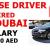 HOUSE DRIVER REQUIRED IN DUBAI