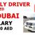 FAMILY DRIVER REQUIRED IN DUBAI