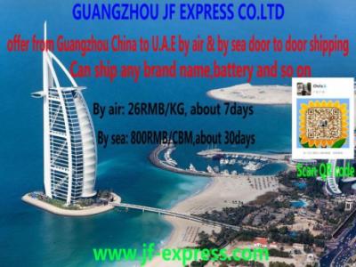 Offer air and sea shipping from China to UAE door to door shipping service