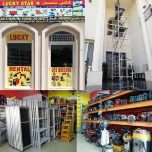 Lucky Star Construction Equipment & Machinery Rental