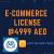 E-Commerce License@4999