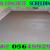 Concrete Floor Screeding Contractor Ajman Dubai Sharjah