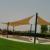 Garden Sail Shades Suppliers in Ajman 0543839003