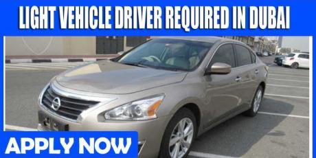LIGHT VEHICLE DRIVER REQUIRED IN DUBAI