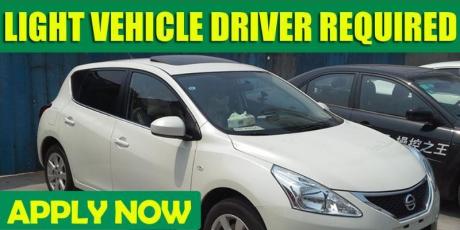 LIGHT VEHICLE DRIVER REQUIRED