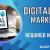 Digital Marketing Required in Dubai